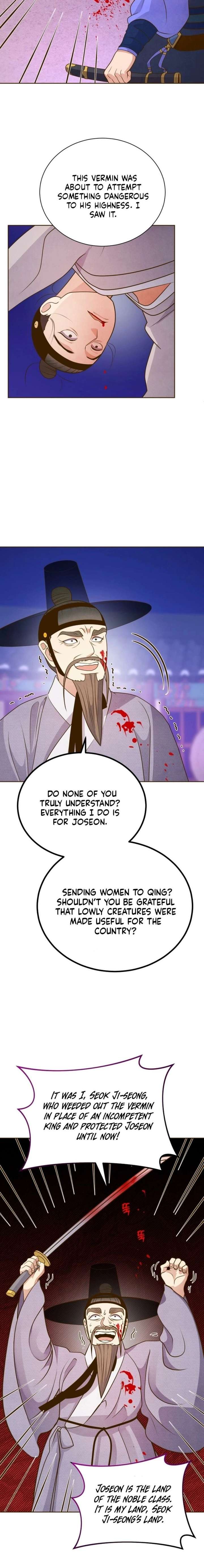 ch 74 17