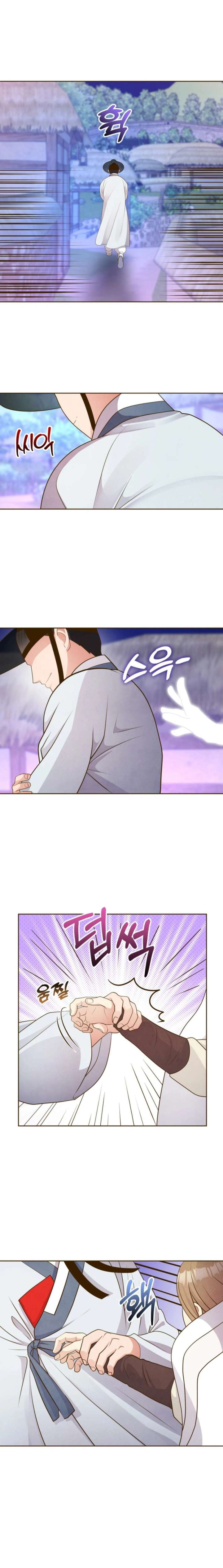 Flowers That Bloom at Night Chapter 78 61 ch 78 7