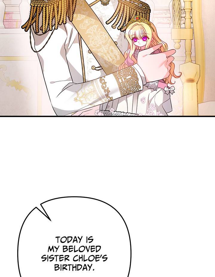 I’m a Doll, but the Tyrant Is Obsessed With Me Chapter 19 370 060