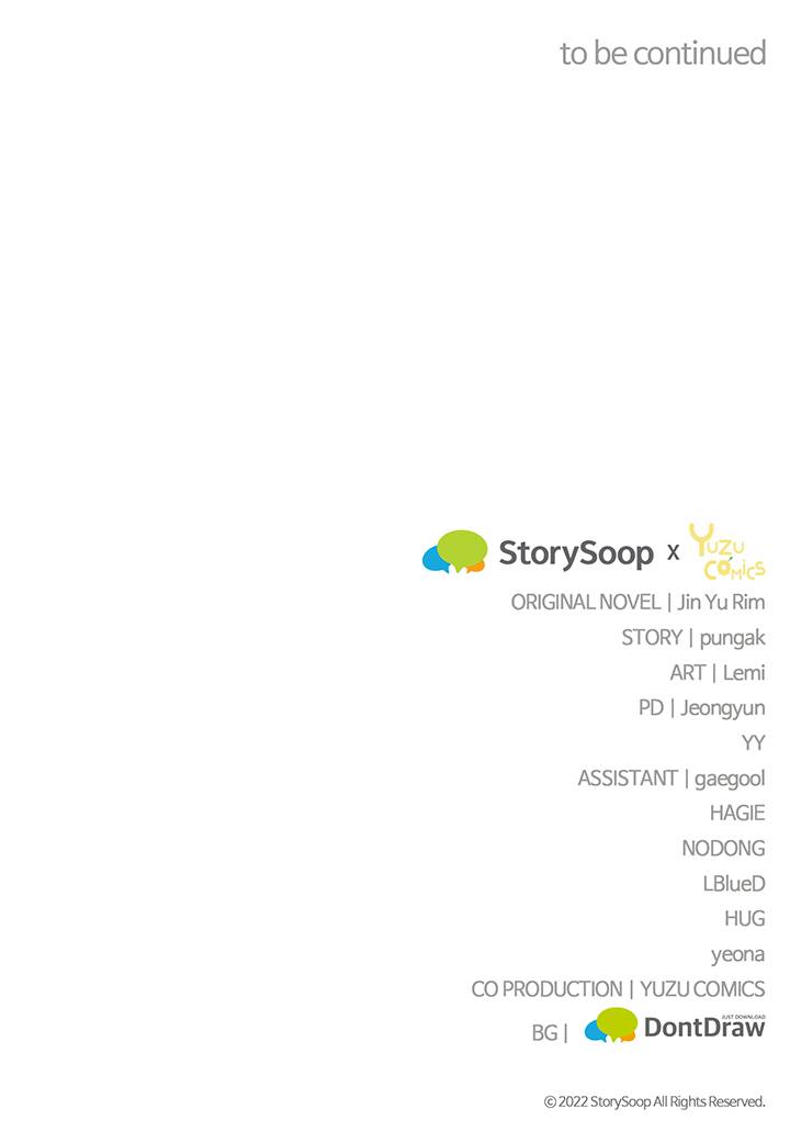 I’m a Doll, but the Tyrant Is Obsessed With Me Chapter 3 395 97