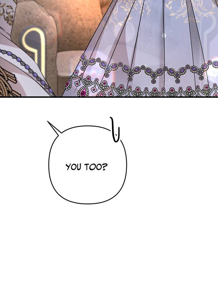 I’m a Doll, but the Tyrant Is Obsessed With Me Chapter 32 443 079