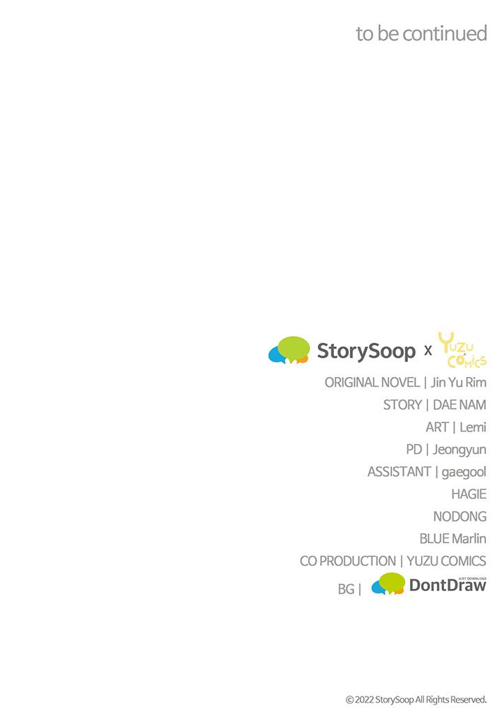 I’m a Doll, but the Tyrant Is Obsessed With Me Chapter 34 463 114