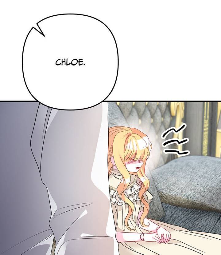 I’m a Doll, but the Tyrant Is Obsessed With Me Chapter 4 409 039