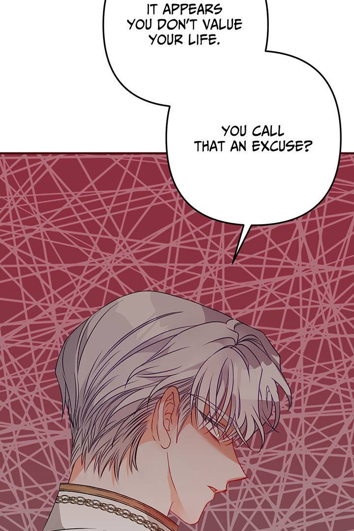 I’m a Doll, but the Tyrant Is Obsessed With Me Chapter 4 468 098