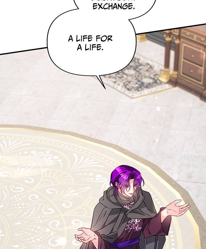 I’m a Doll, but the Tyrant Is Obsessed With Me Chapter 41 345 023