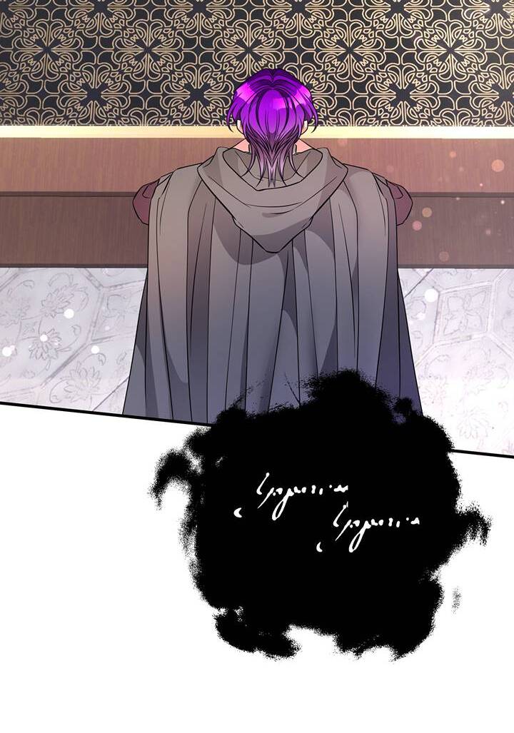 I’m a Doll, but the Tyrant Is Obsessed With Me Chapter 41 382 060