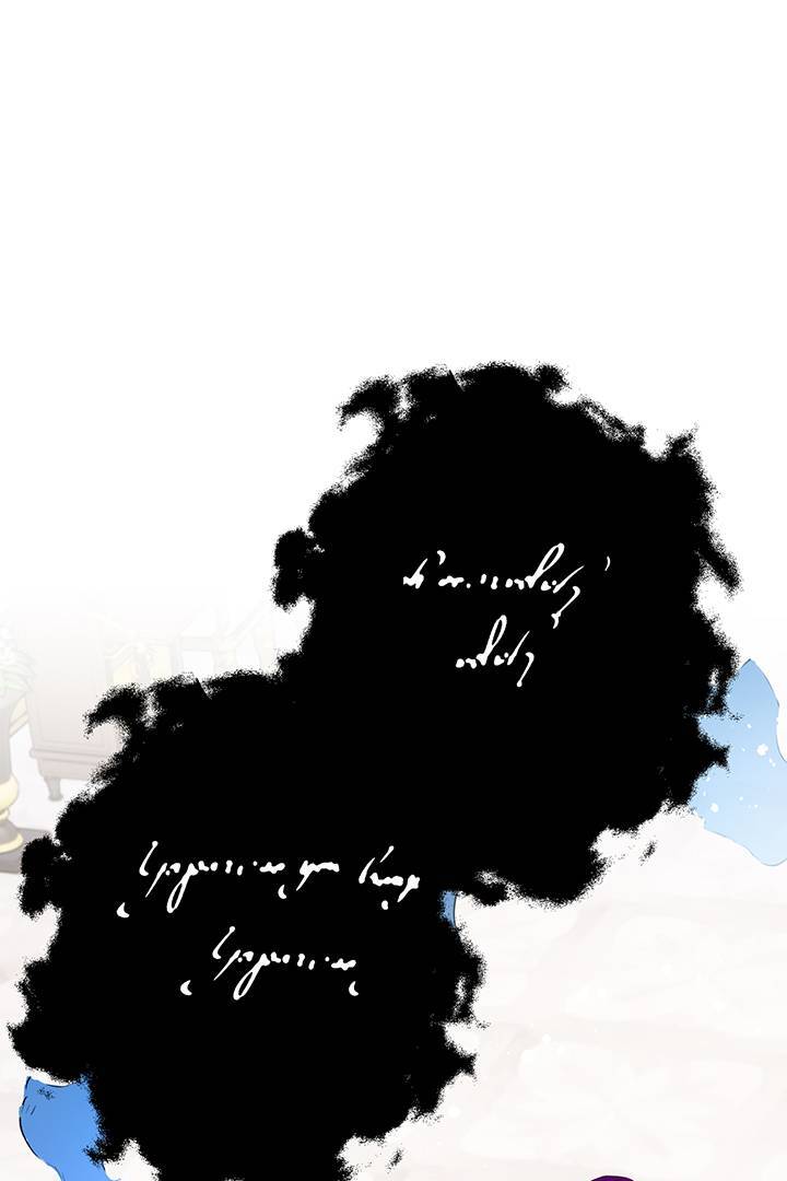 I’m a Doll, but the Tyrant Is Obsessed With Me Chapter 45 322 009