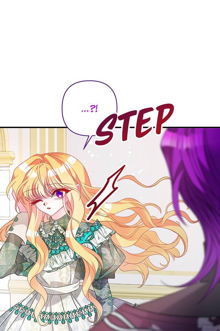 I’m a Doll, but the Tyrant Is Obsessed With Me Chapter 45 340 027