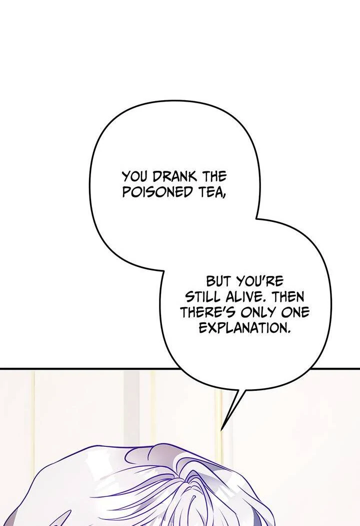 I’m a Doll, but the Tyrant Is Obsessed With Me Chapter 46 332 007