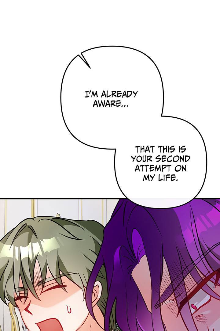 I’m a Doll, but the Tyrant Is Obsessed With Me Chapter 46 337 012