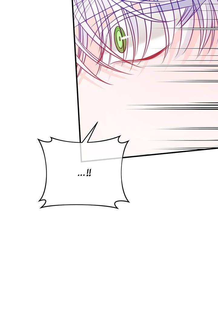 I’m a Doll, but the Tyrant Is Obsessed With Me Chapter 47 373 063