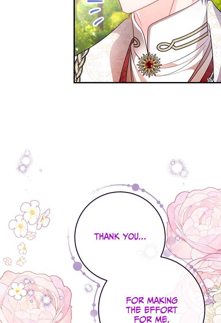 I’m a Doll, but the Tyrant Is Obsessed With Me Chapter 48 375 053