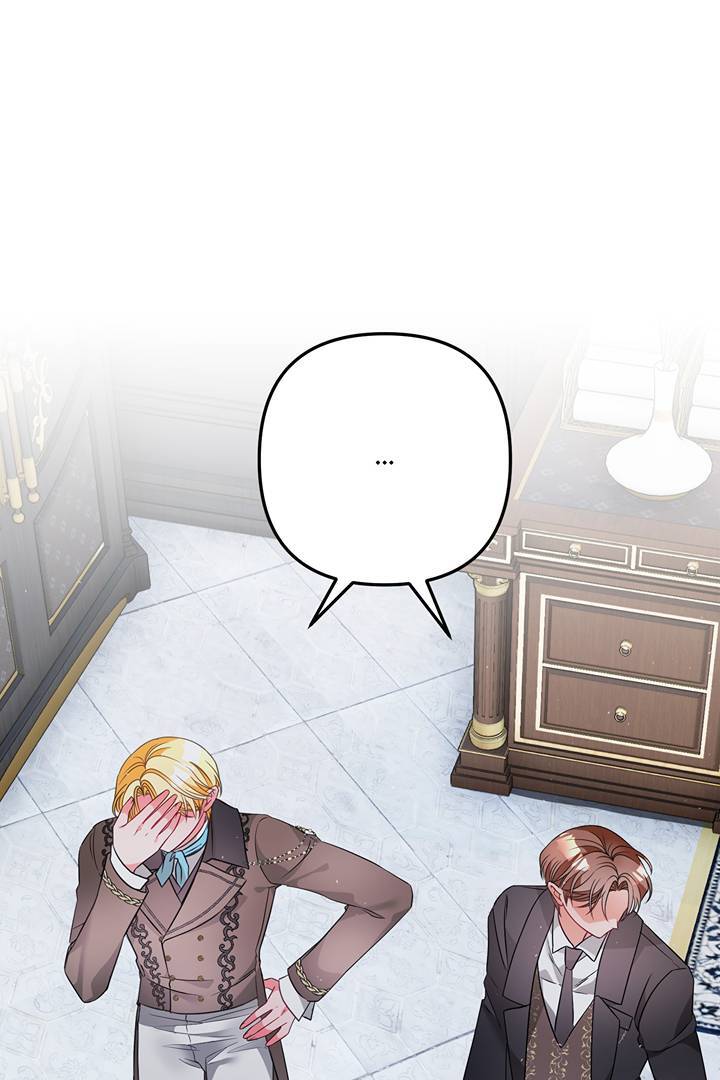 I’m a Doll, but the Tyrant Is Obsessed With Me Chapter 5 398 064