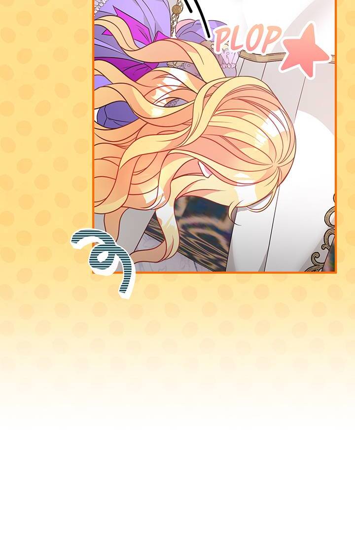I’m a Doll, but the Tyrant Is Obsessed With Me Chapter 5 406 072