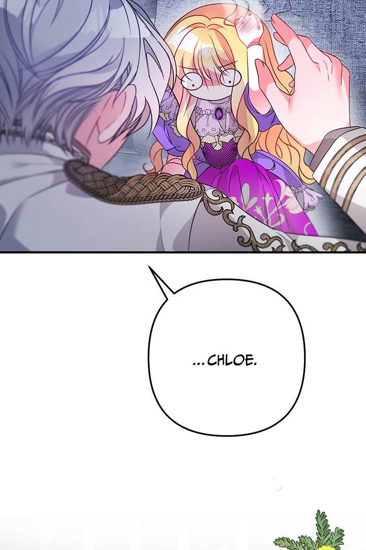 I’m a Doll, but the Tyrant Is Obsessed With Me Chapter 5 440 106