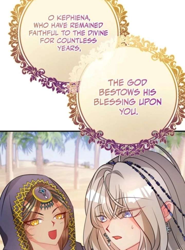 I’m a Doll, but the Tyrant Is Obsessed With Me Chapter 59 404 022