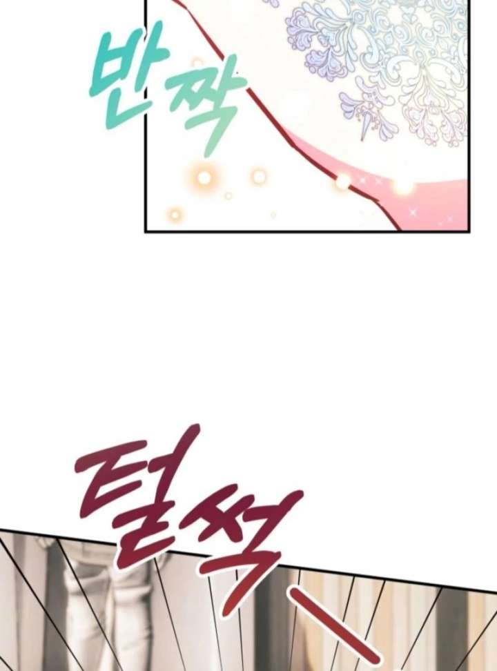 I’m a Doll, but the Tyrant Is Obsessed With Me Chapter 59 457 075