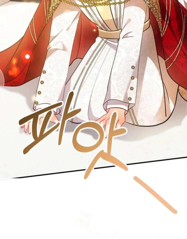 I’m a Doll, but the Tyrant Is Obsessed With Me Chapter 59 464 082