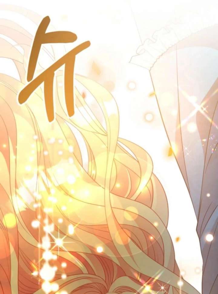 I’m a Doll, but the Tyrant Is Obsessed With Me Chapter 59 465 083