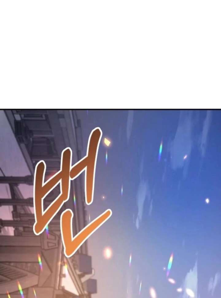 I’m a Doll, but the Tyrant Is Obsessed With Me Chapter 59 468 086