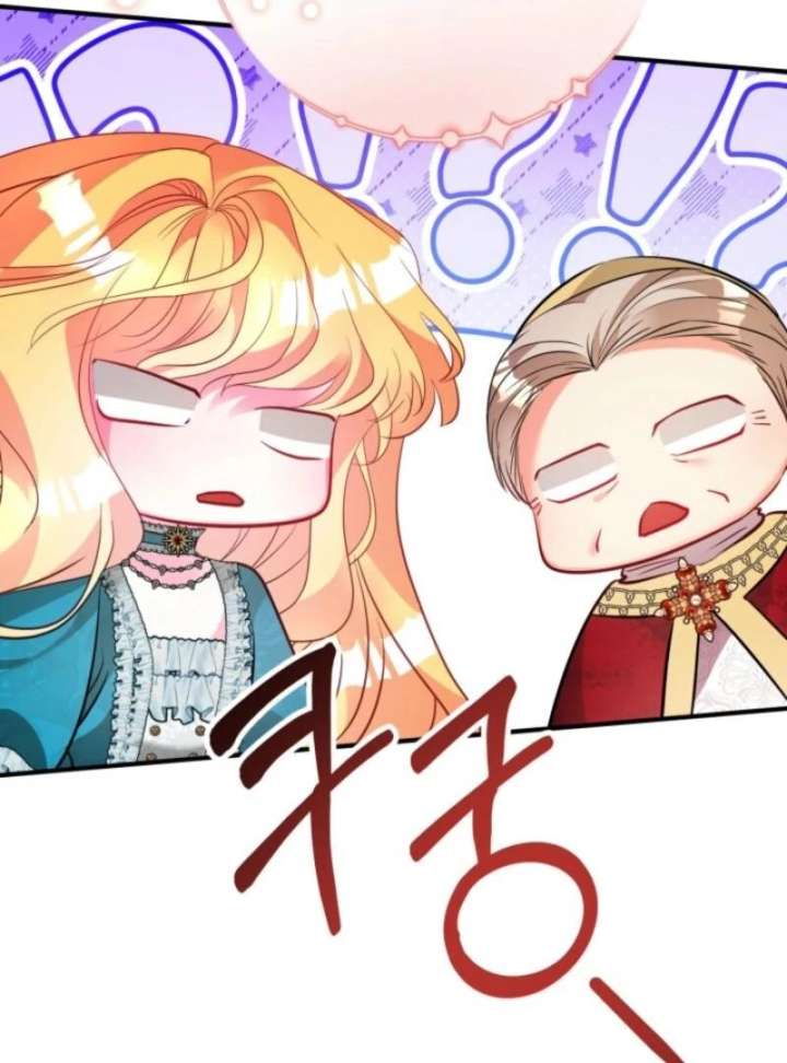 I’m a Doll, but the Tyrant Is Obsessed With Me Chapter 59 493 111