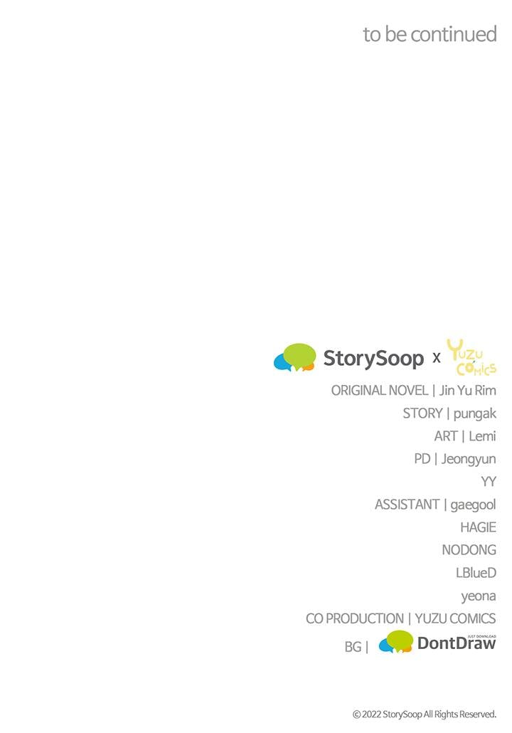 I’m a Doll, but the Tyrant Is Obsessed With Me Chapter 6 359 88