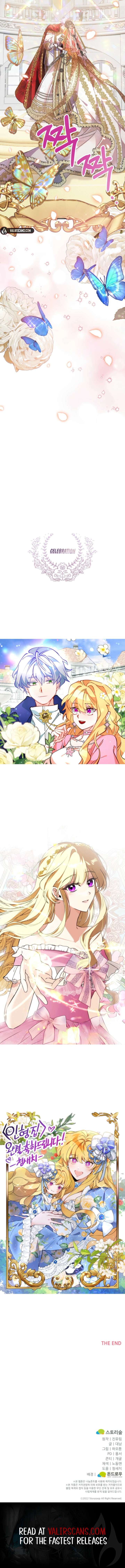 I’m a Doll, but the Tyrant Is Obsessed With Me Chapter 63 75 17