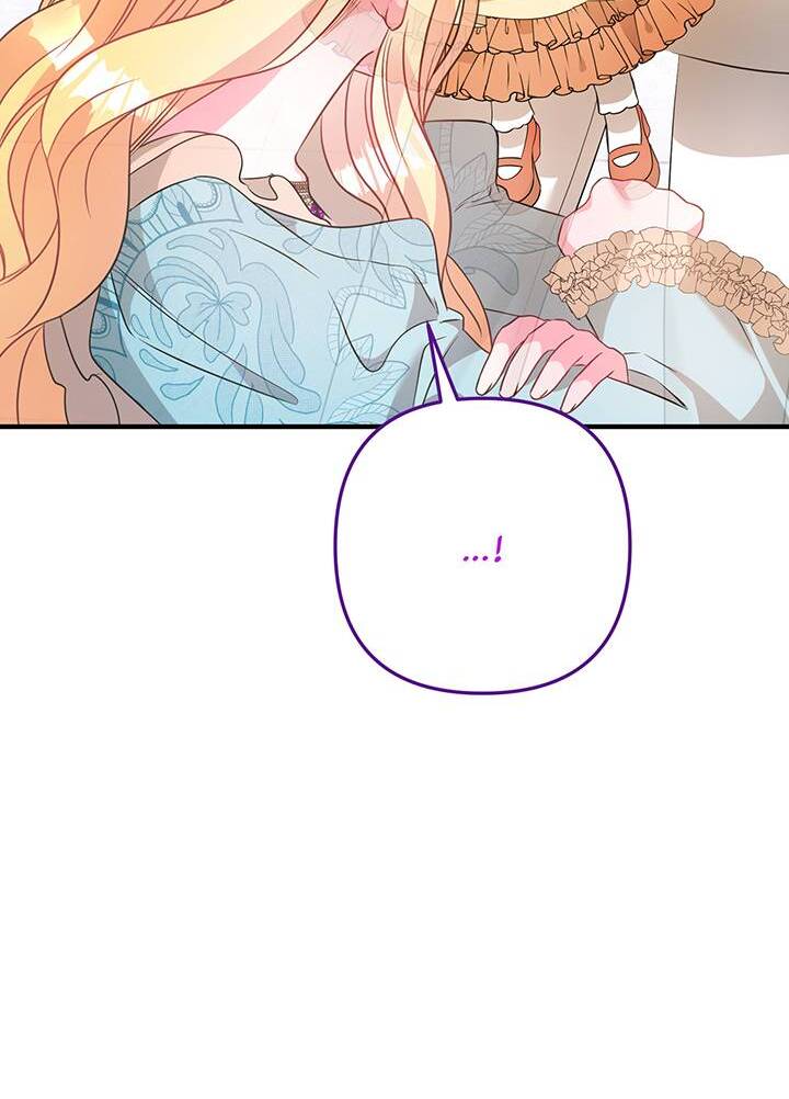 I’m a Doll, but the Tyrant Is Obsessed With Me Chapter 8 417 098