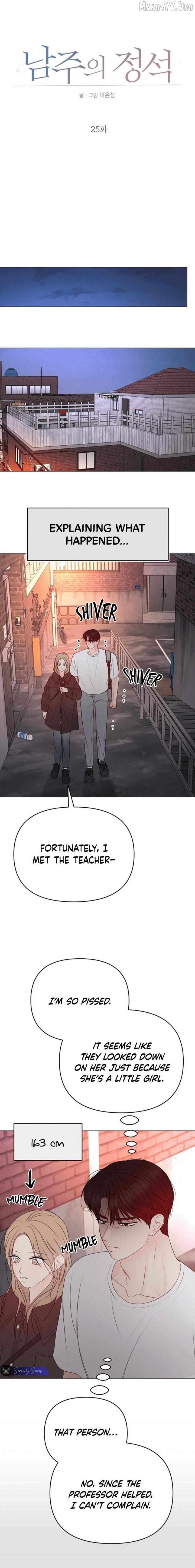 ch 25 17