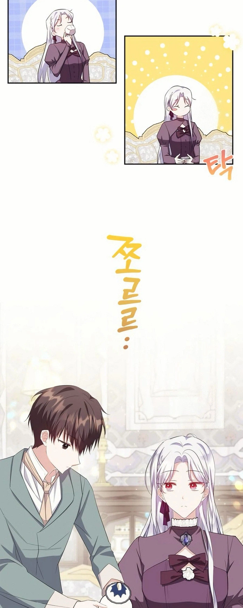 Grand Duke, I Can’t Do It Because It’s Too Cold in The North Chapter 22 145 18