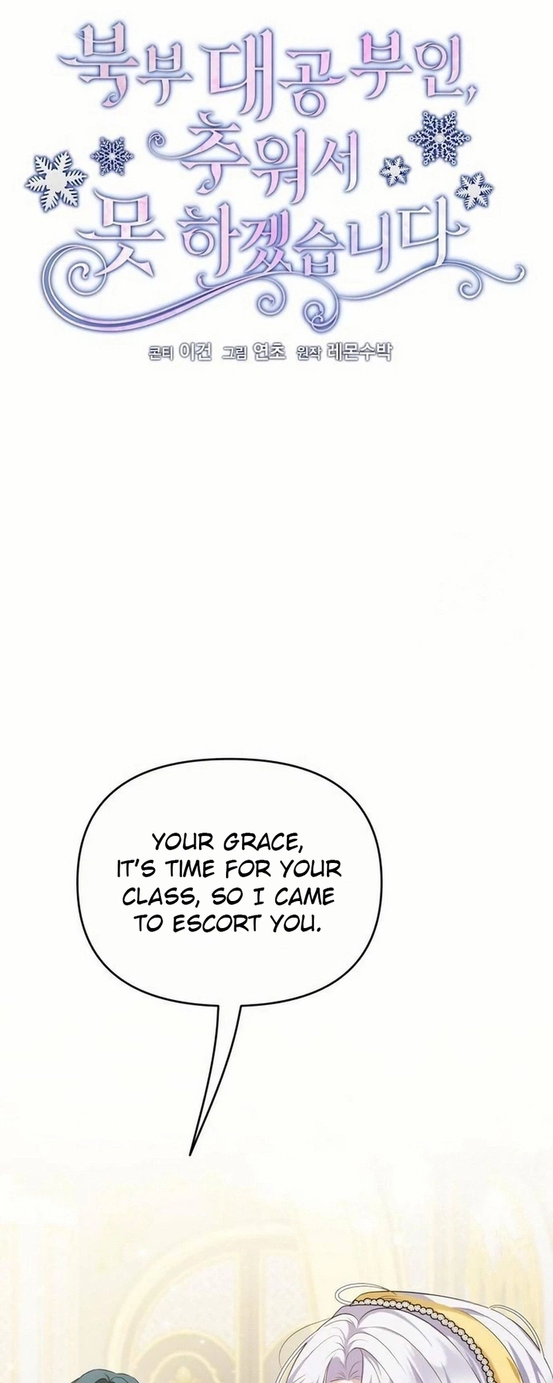 Grand Duke, I Can’t Do It Because It’s Too Cold in The North Chapter 29 136 12