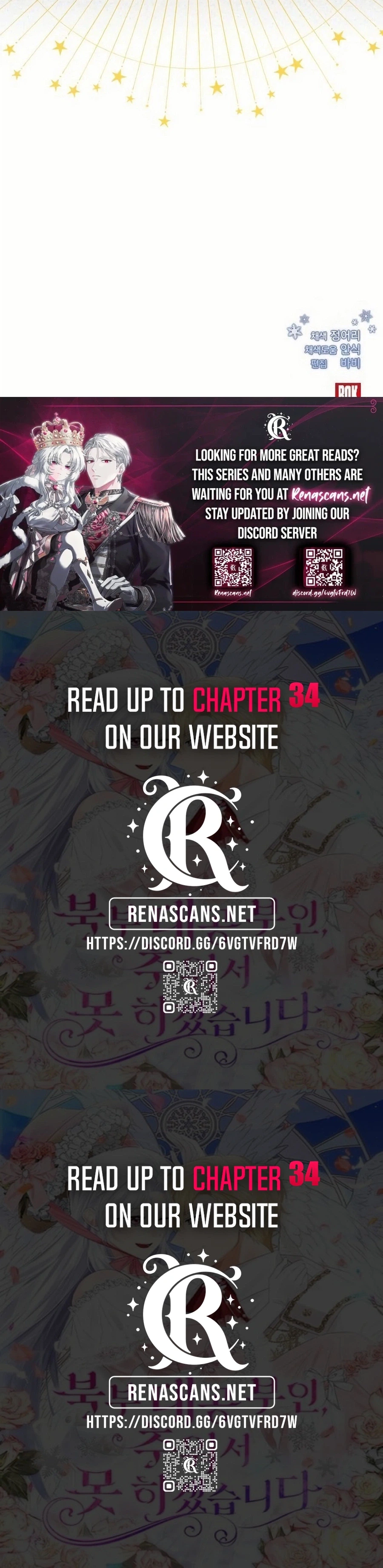 Grand Duke, I Can’t Do It Because It’s Too Cold in The North Chapter 29 168 44
