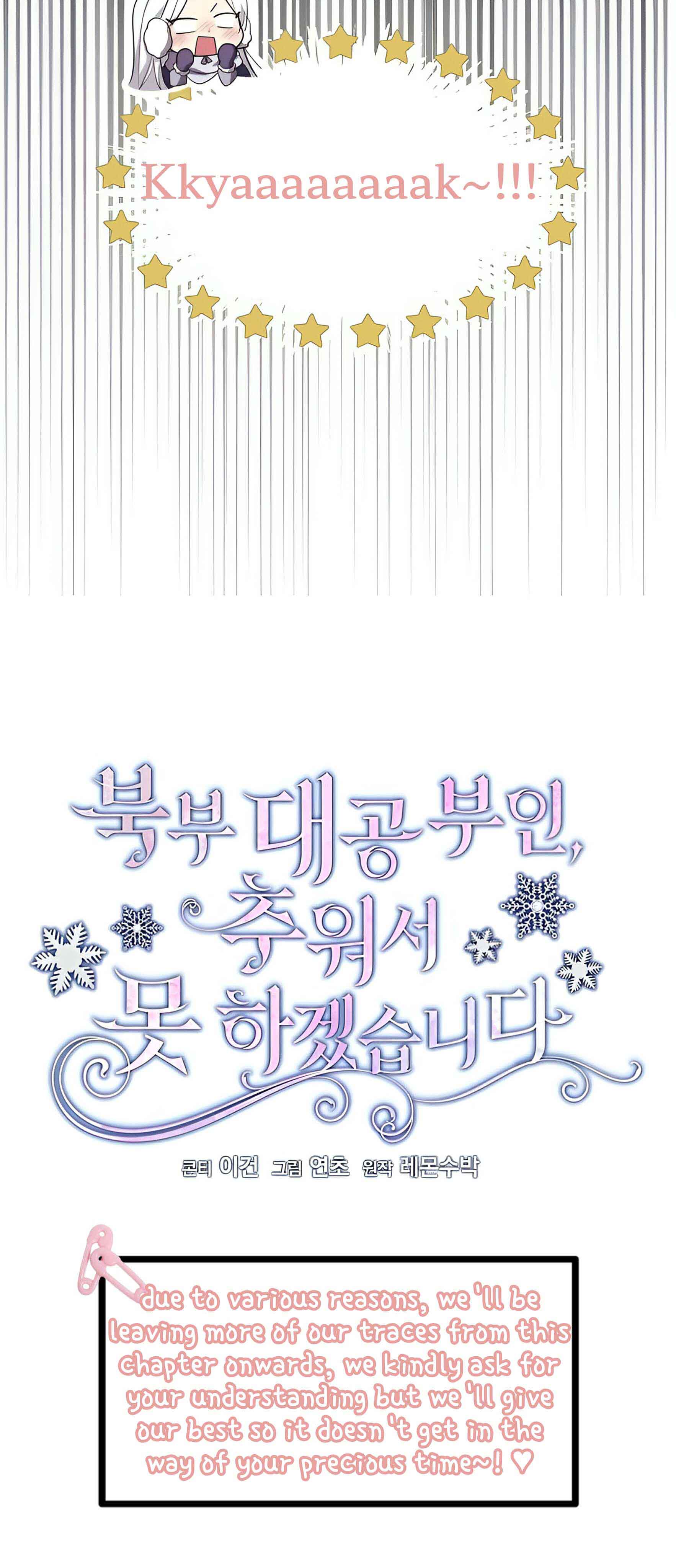 Grand Duke, I Can’t Do It Because It’s Too Cold in The North Chapter 3 228 4