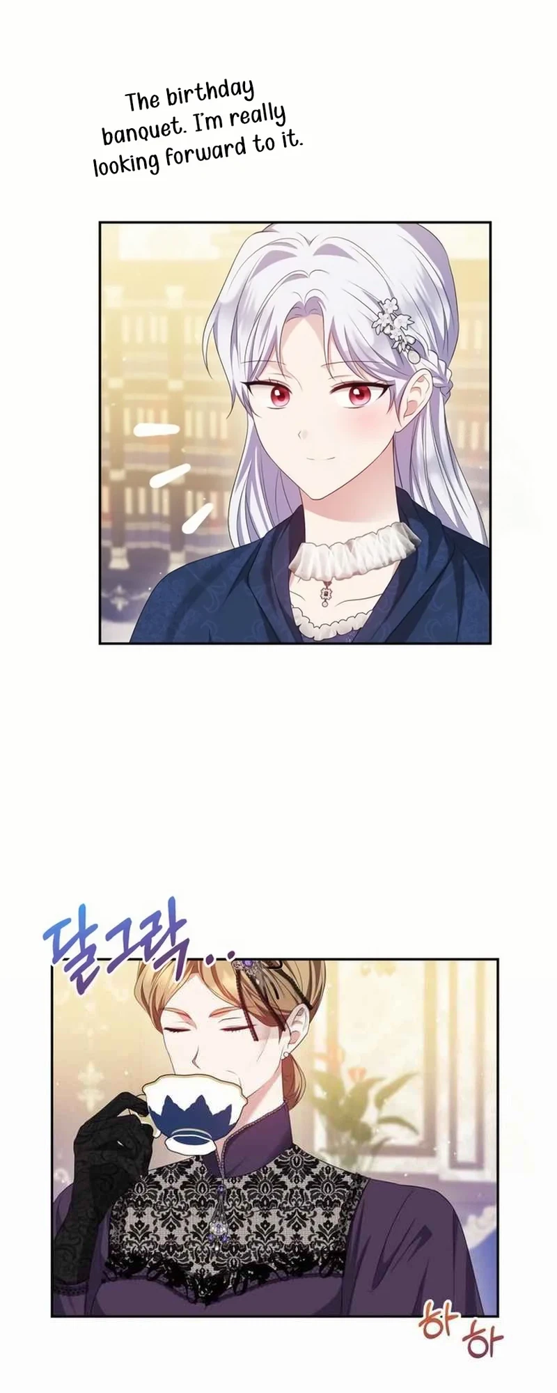 Grand Duke, I Can’t Do It Because It’s Too Cold in The North Chapter 32 121 18