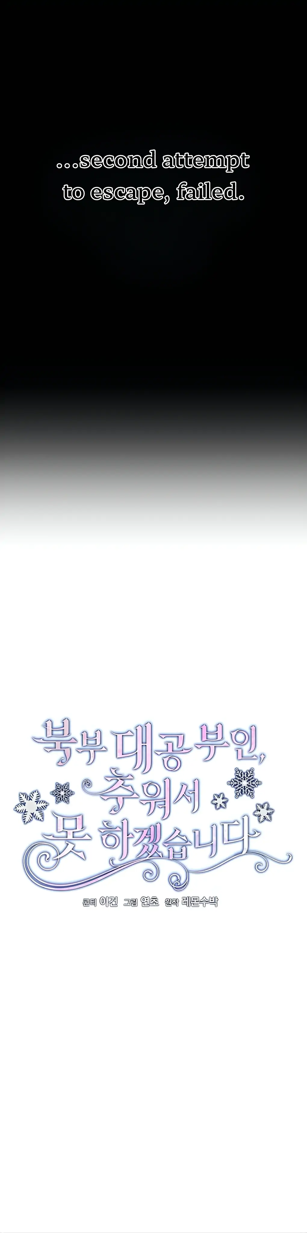 Grand Duke, I Can’t Do It Because It’s Too Cold in The North Chapter 4 127 5