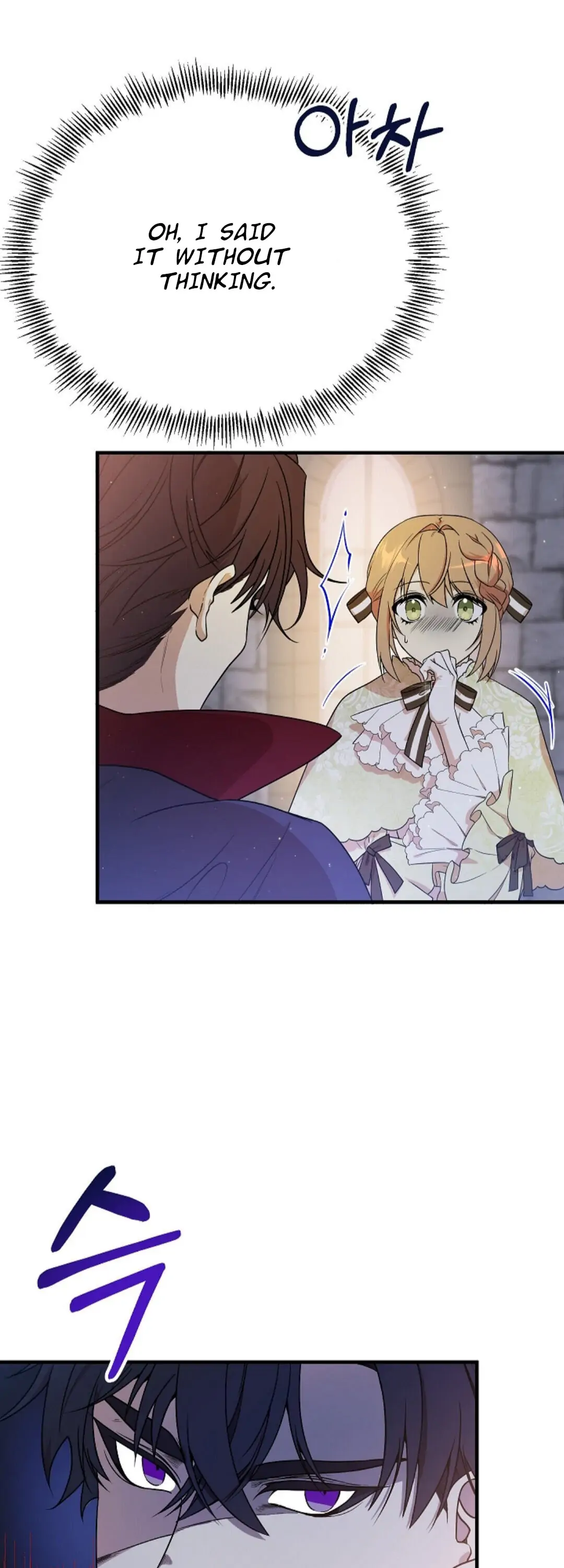 I am the Older Sister of the Possessed Female Lead Chapter 5 158 7