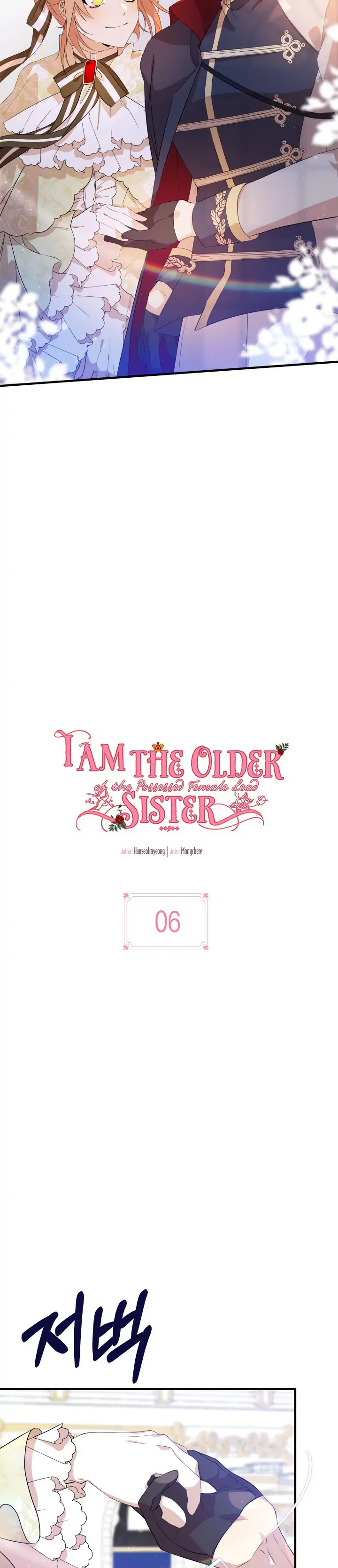 I am the Older Sister of the Possessed Female Lead Chapter 6 138 16