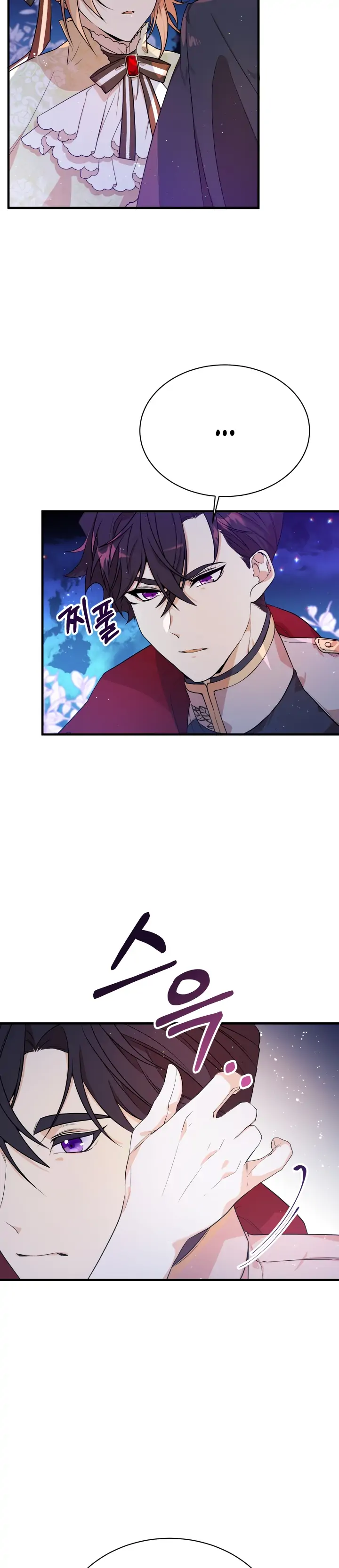 I am the Older Sister of the Possessed Female Lead Chapter 6 125 3