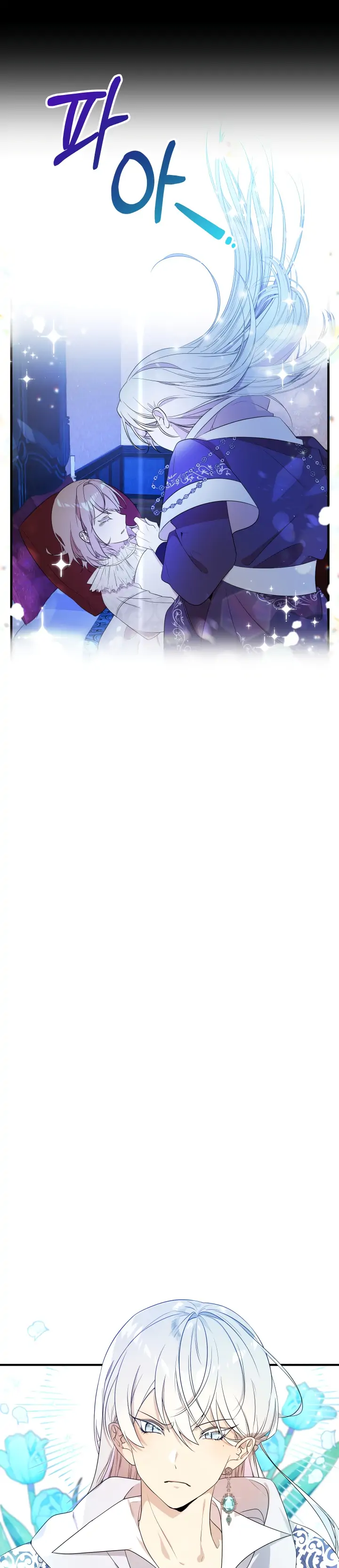 I am the Older Sister of the Possessed Female Lead Chapter 8 119 10