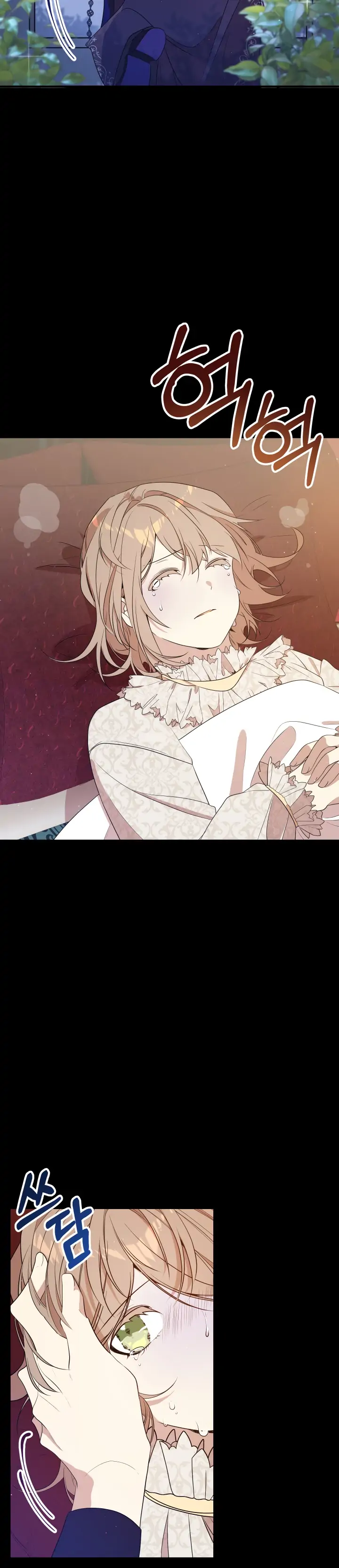 I am the Older Sister of the Possessed Female Lead Chapter 8 116 6