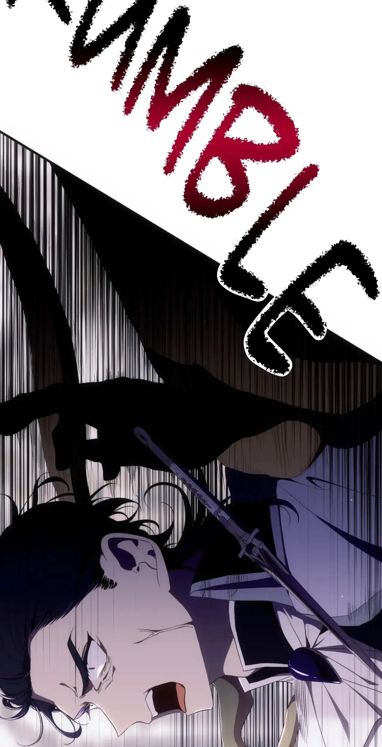 I am the Older Sister of the Possessed Female Lead Chapter 96 368 058