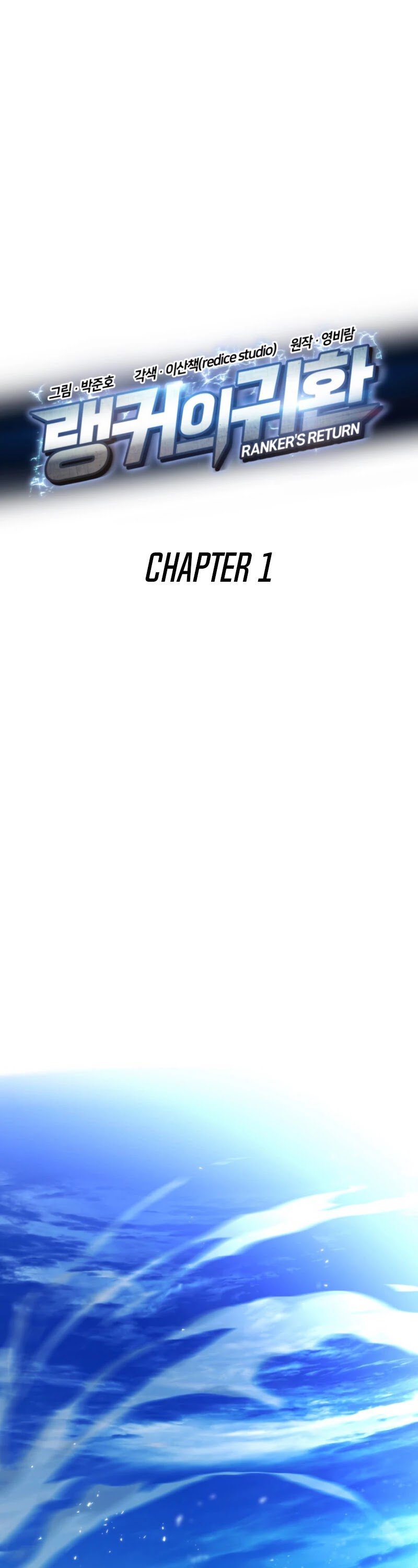 Ranker’s Return (Remake) Chapter 1 207 2