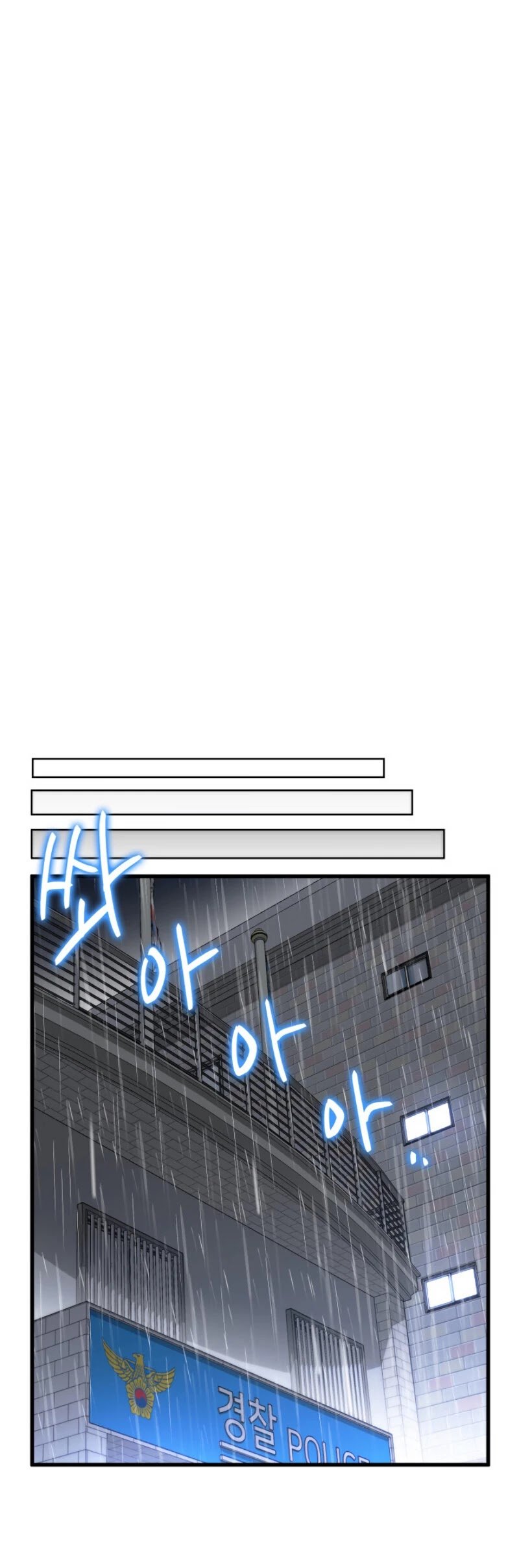 Ranker’s Return (Remake) Chapter 1 251 46