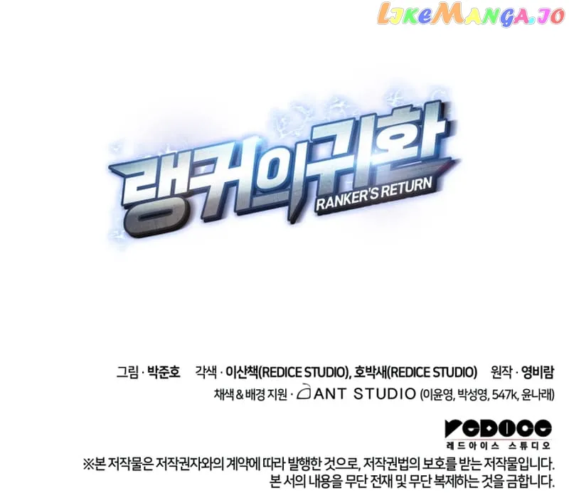 Ranker’s Return (Remake) Chapter 124.3 23 4
