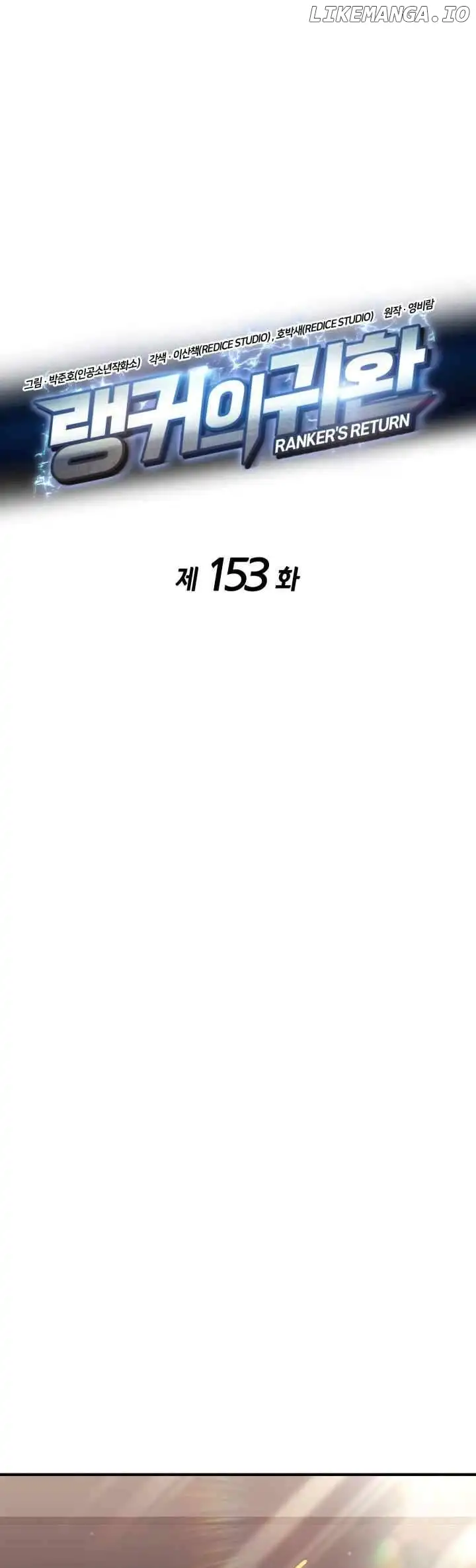 Ranker’s Return (Remake) Chapter 153 233 028