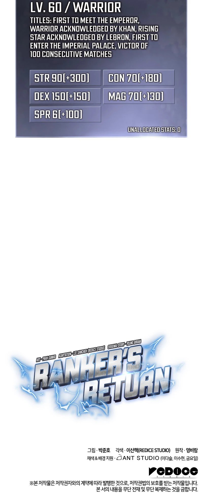 Ranker’s Return (Remake) Chapter 25 238 57