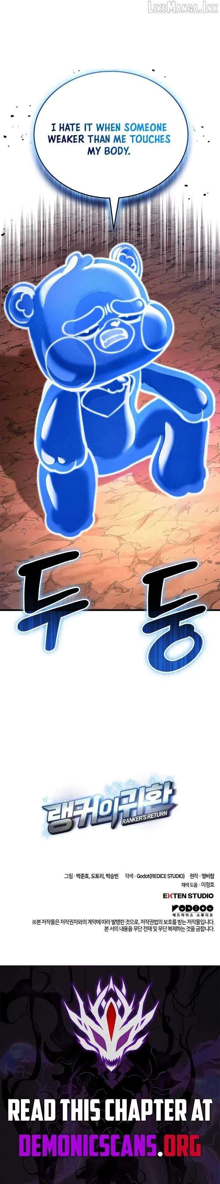 Ranker’s Return (Remake) Chapter 261 64 307e155041aa