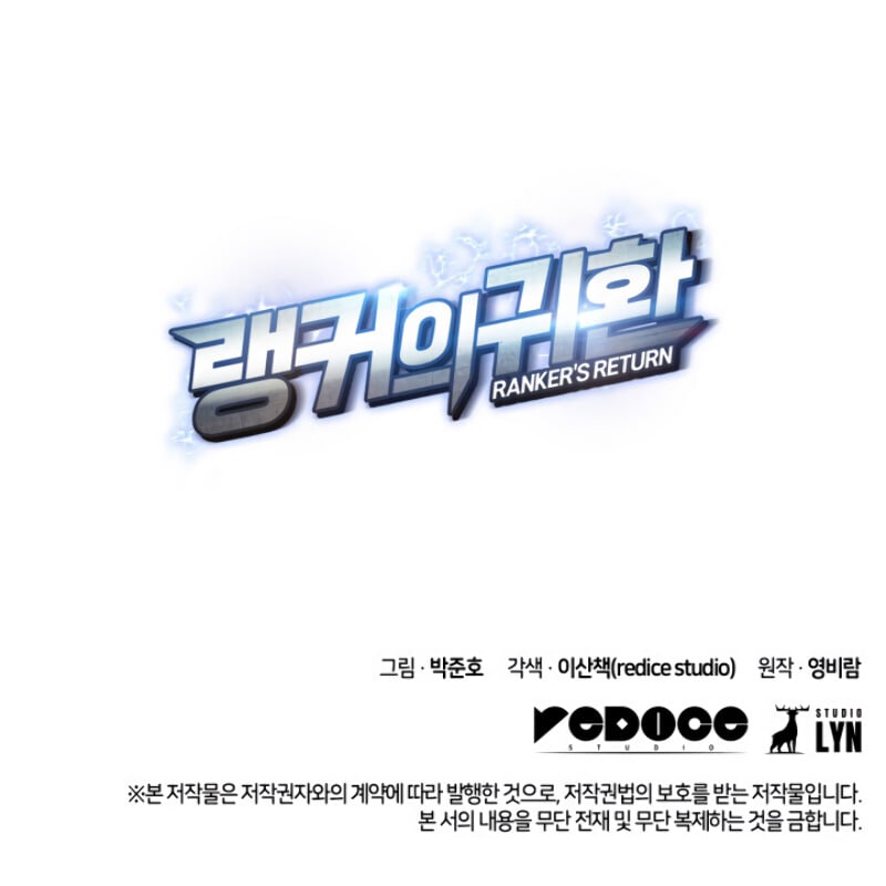 Ranker’s Return (Remake) Chapter 6 202 48