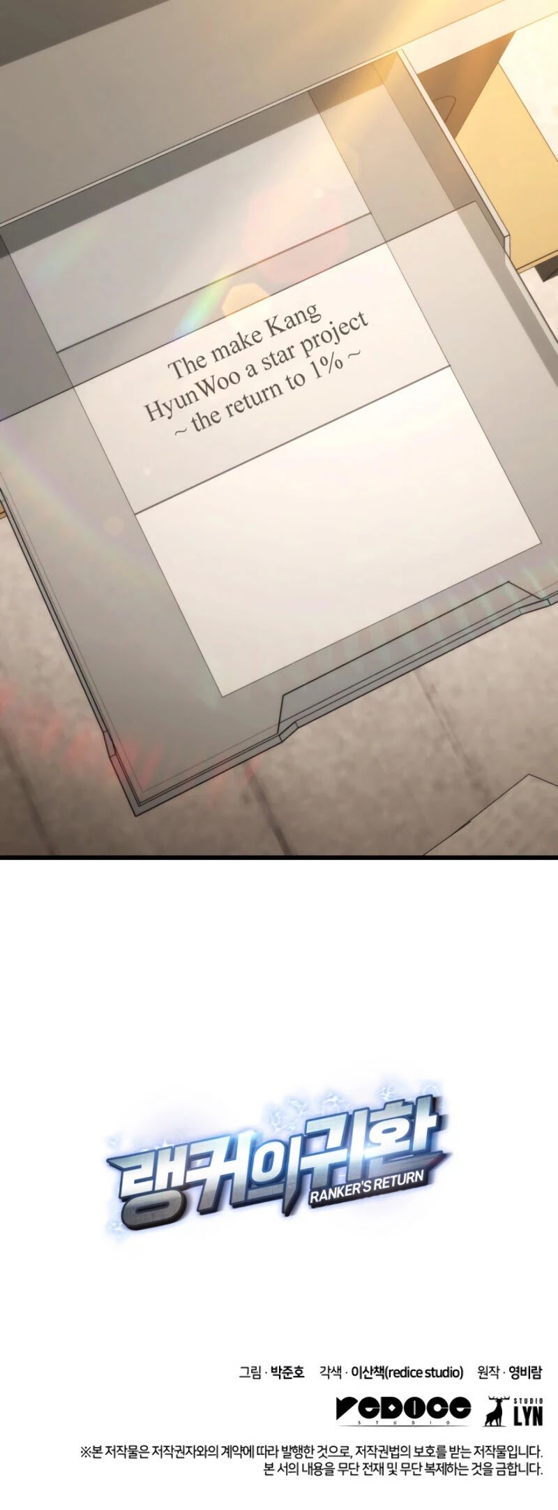 Ranker’s Return (Remake) Chapter 7 206 49