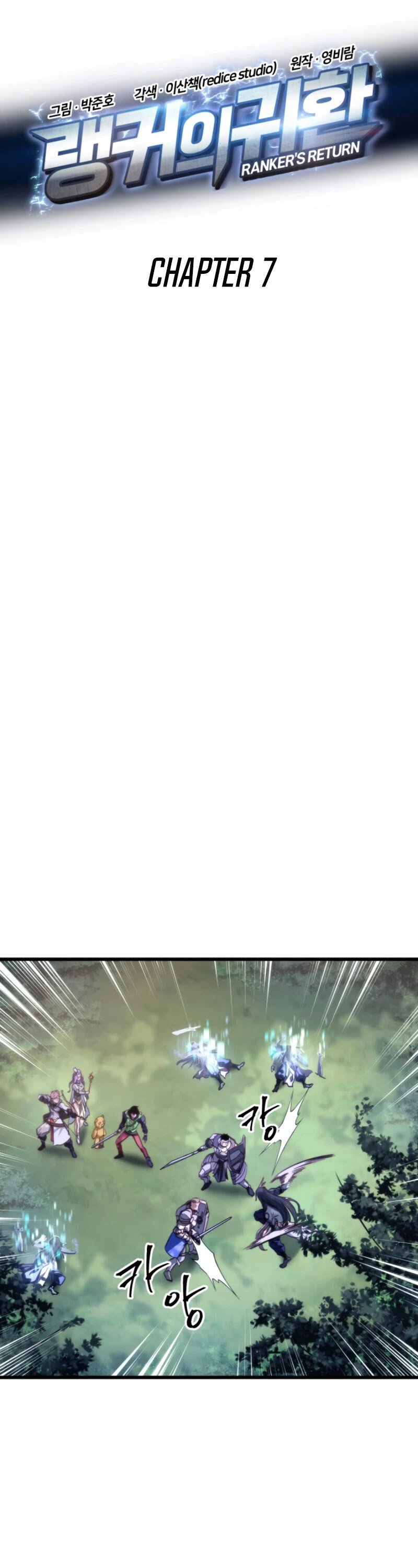 Ranker’s Return (Remake) Chapter 7 164 7